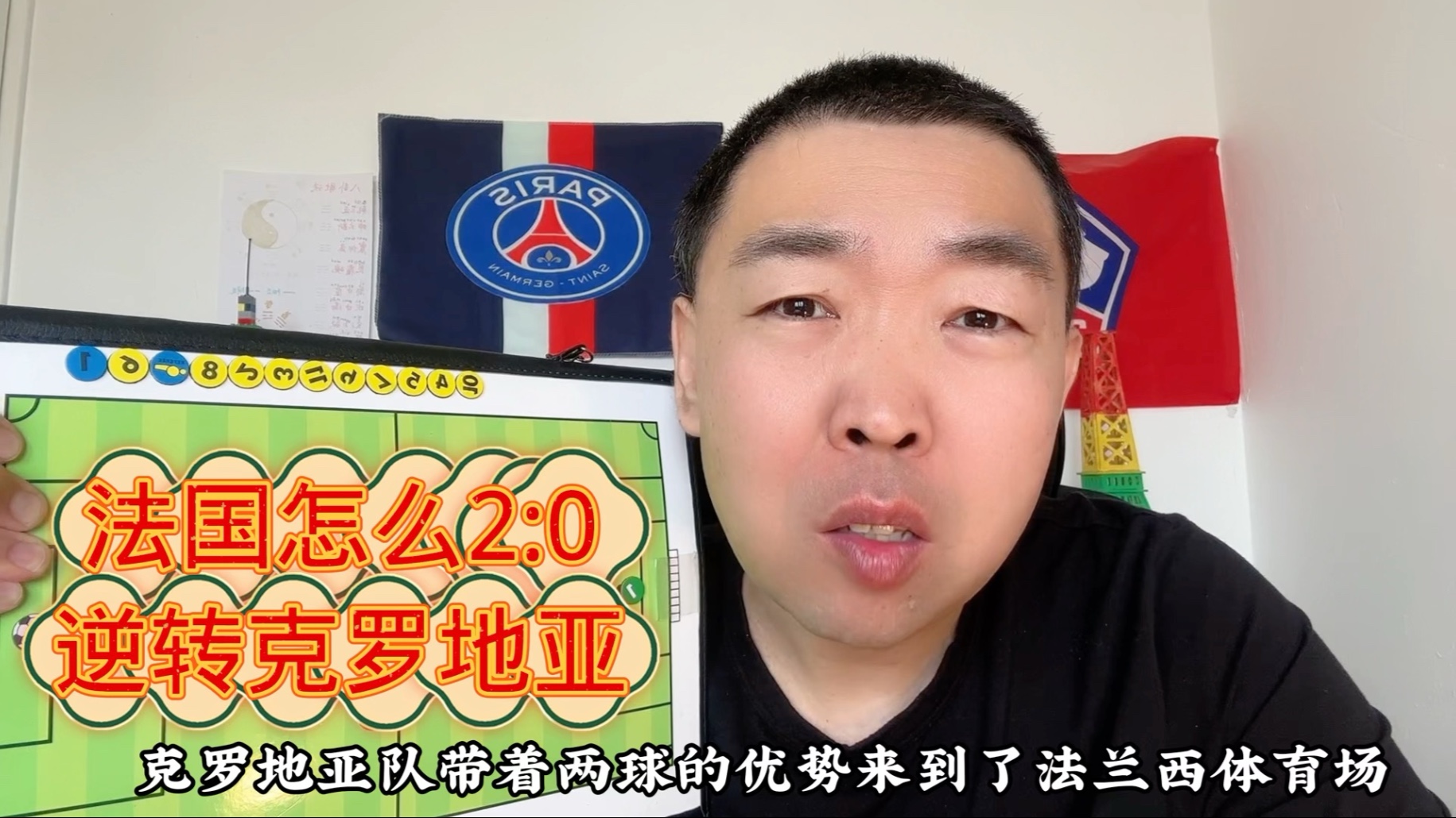马耳他国家队遭遇克罗地亚队逆转的简单介绍