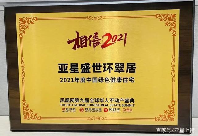 关于底蕴深厚球队大胜，赢得赞誉与尊重的信息