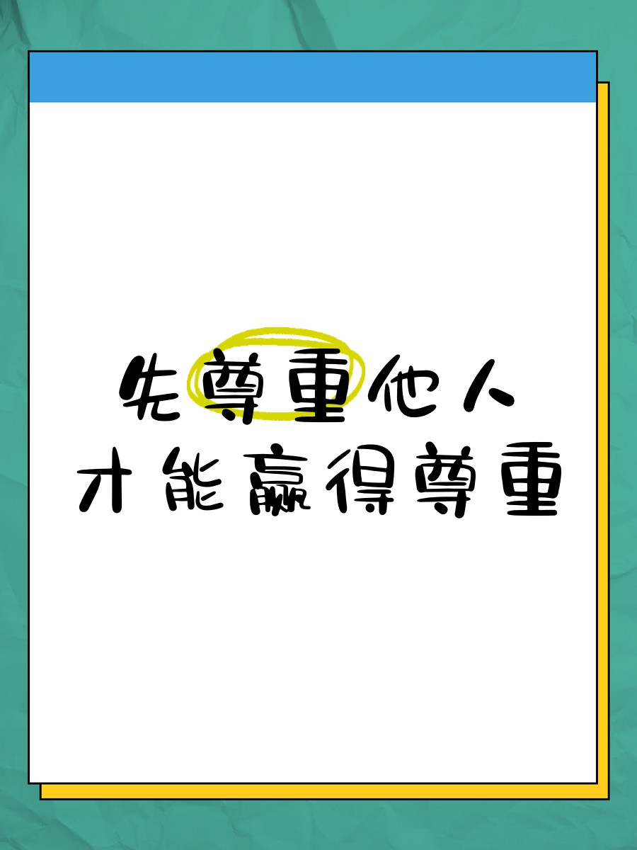 关于底蕴深厚球队大胜，赢得赞誉与尊重的信息